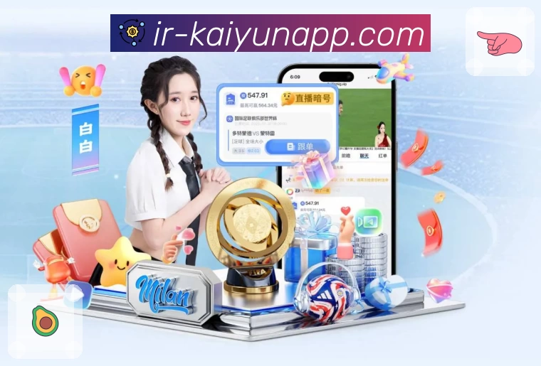 体育平台欢迎图
